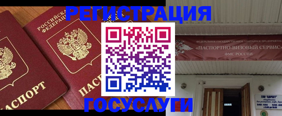 прописка для кредита в Острогожске
